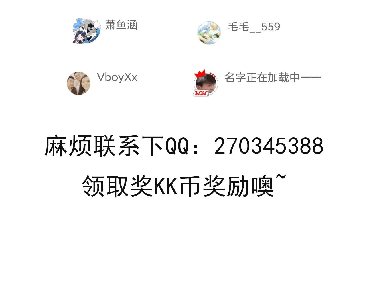 第33话 最强之间的对决153