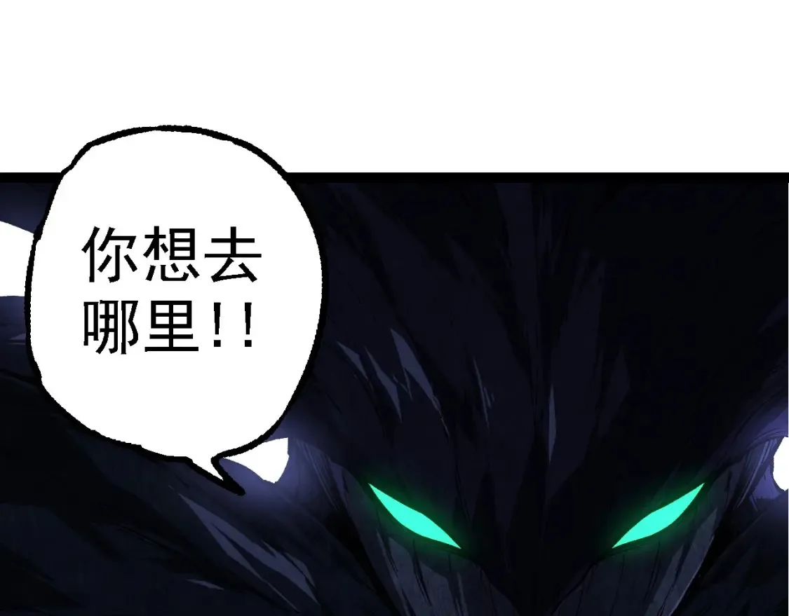 第175话 实力大增的异兽们144