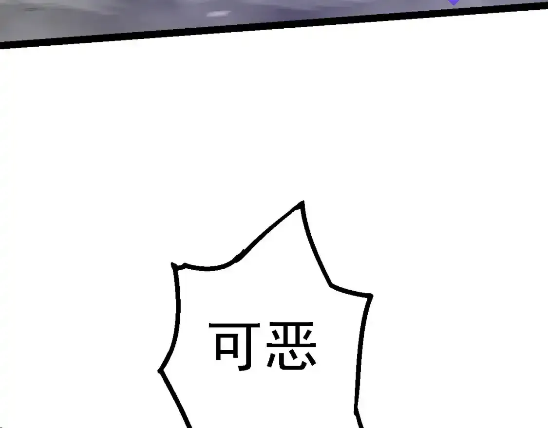 第156话 神通：雷杀！26