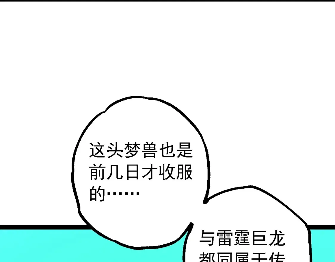 第166话 新世代126