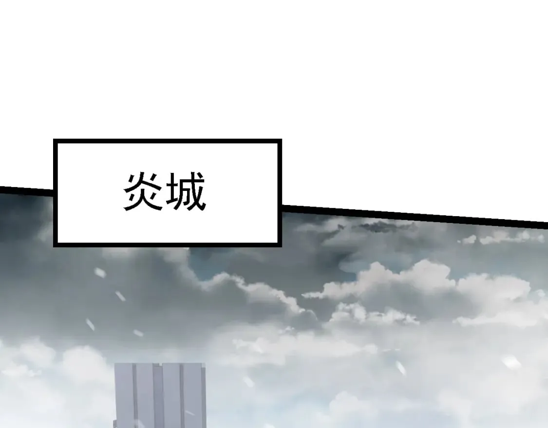 第153话 全面入侵129