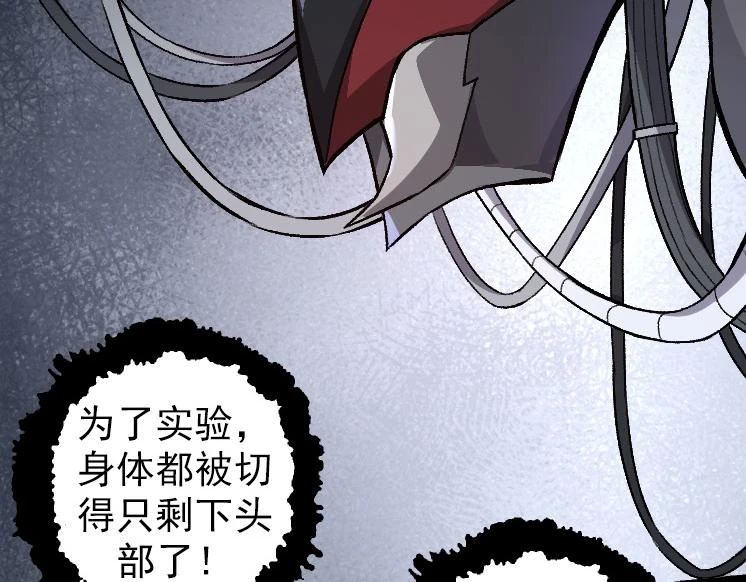 第34话 强大的自由者135