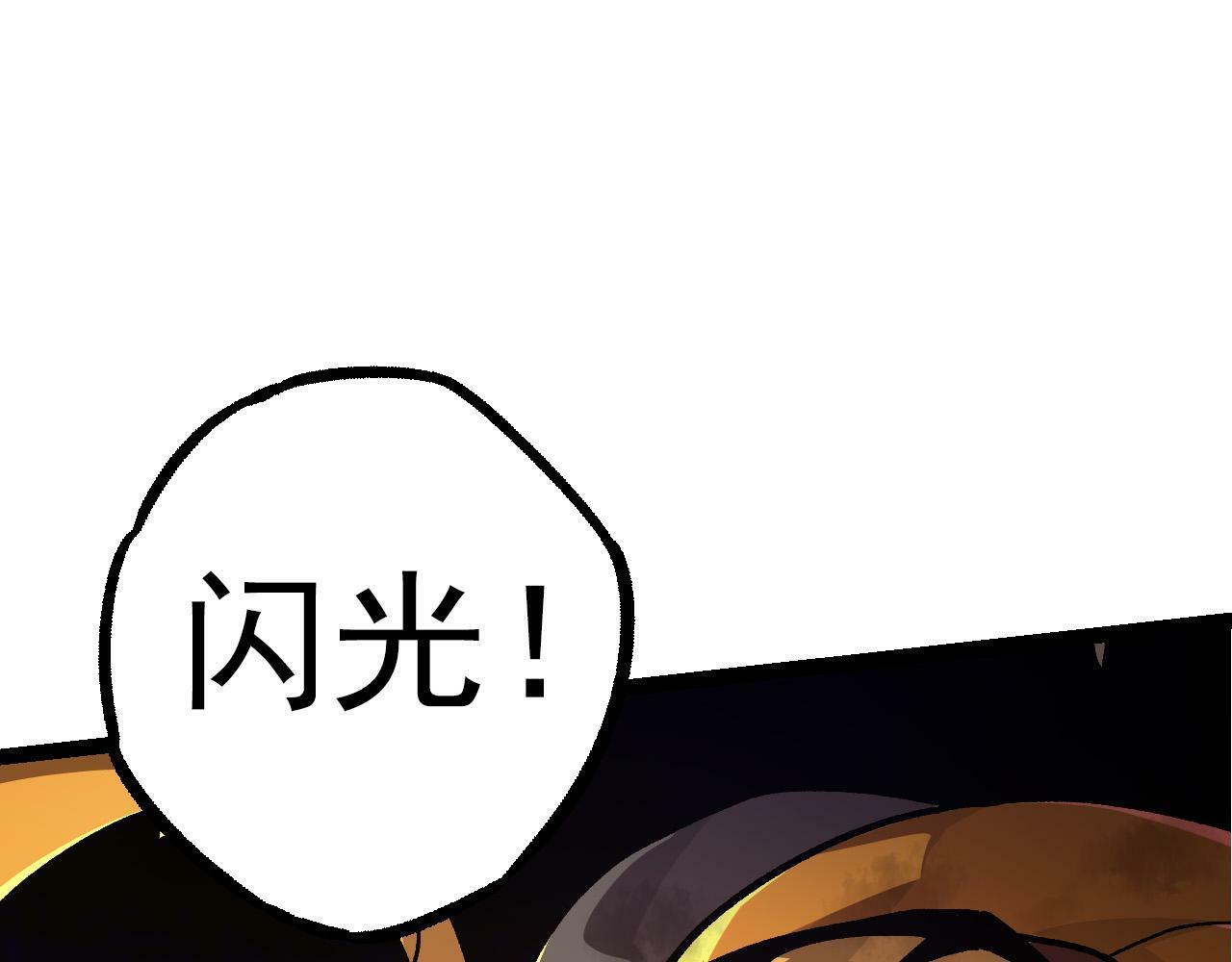 第57话 强敌，超凡一阶154