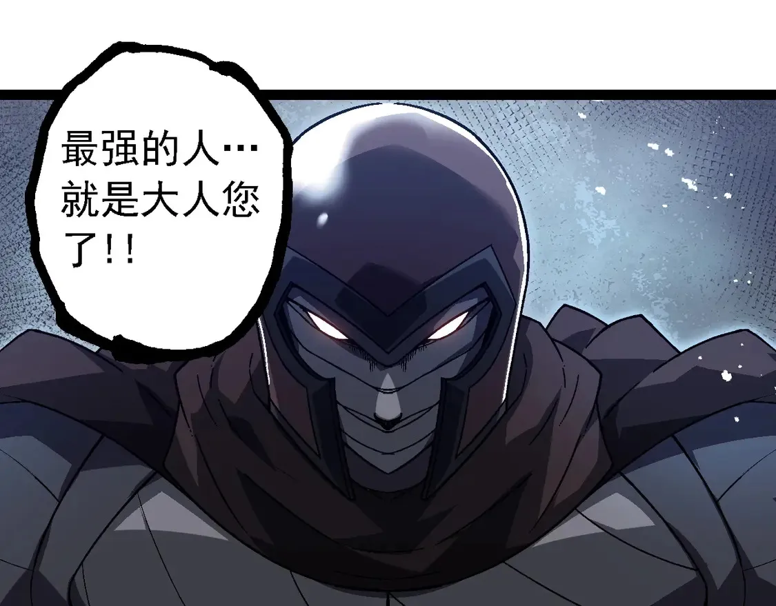 第196话 擒敌54