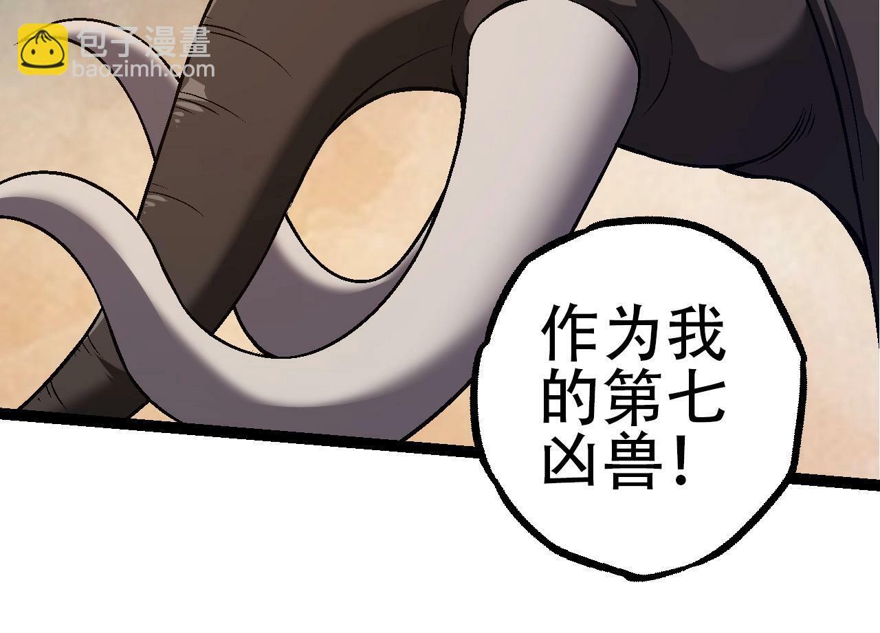 第77话 二十万人质83