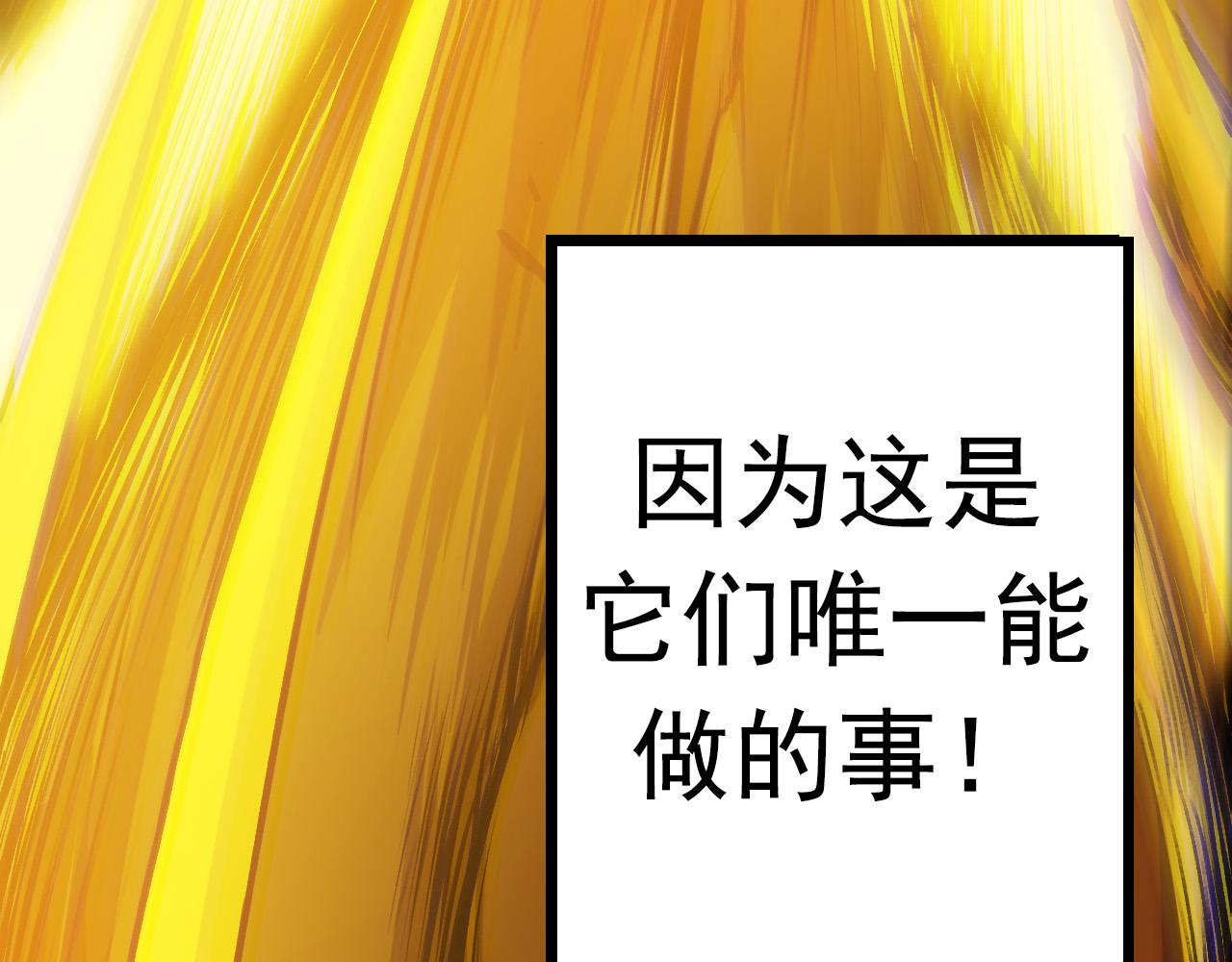 第12话 杀大蛇！！73