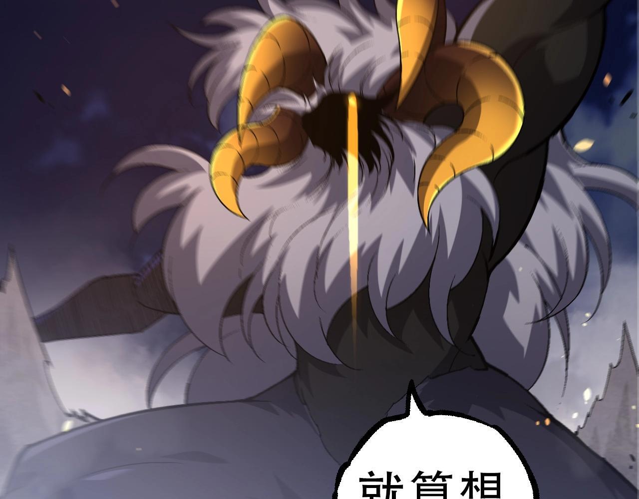 第93话 三方混战140
