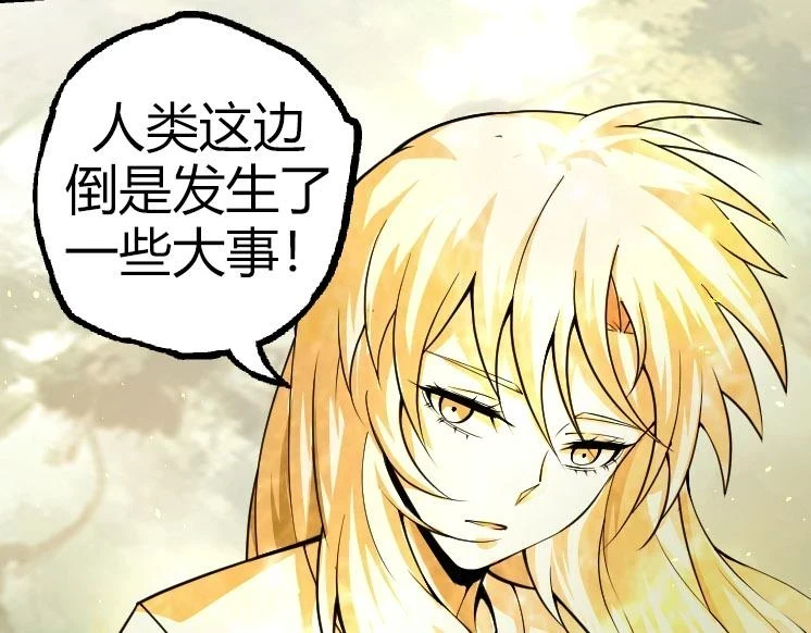 第32话 新的敌人52