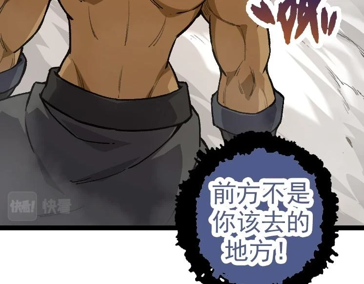 第33话 最强之间的对决126