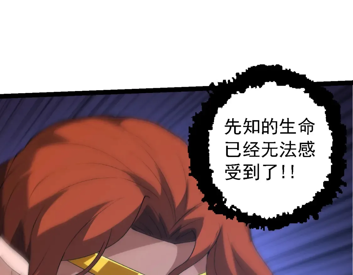 第163话 黑暗的奴仆124