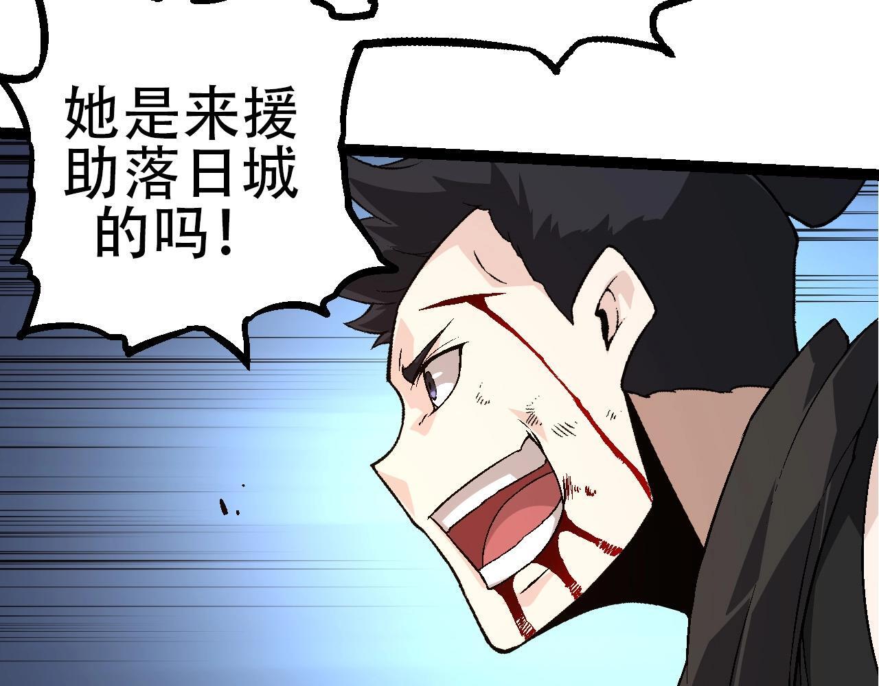 第94话 铁之骑士47