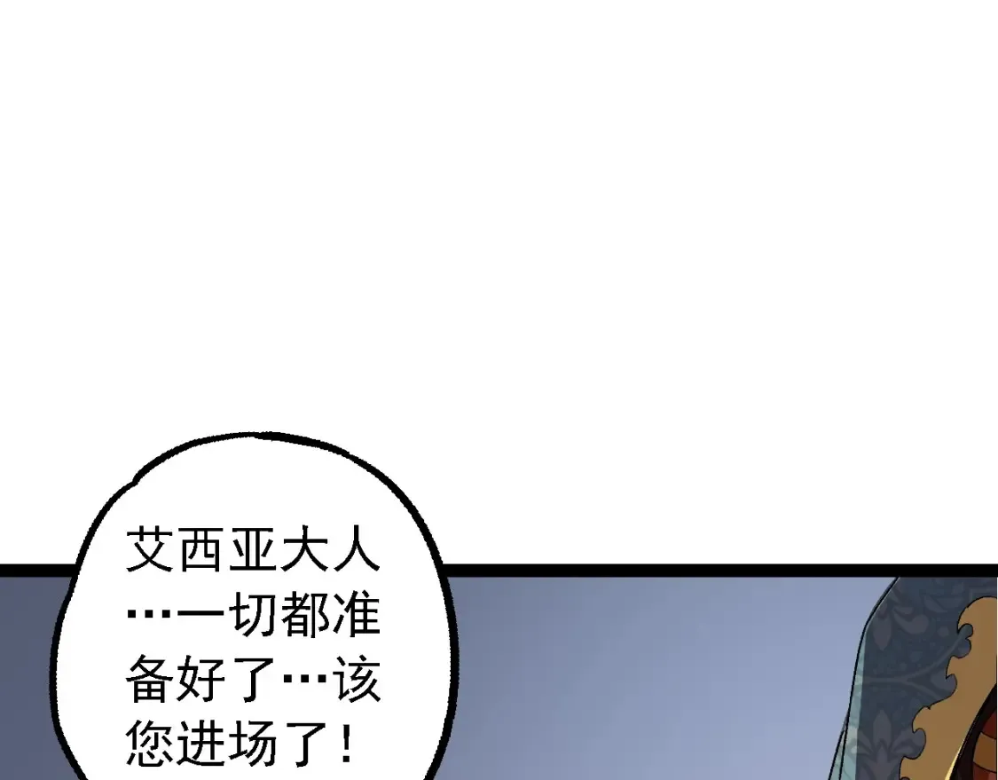 第178话 金属生命66