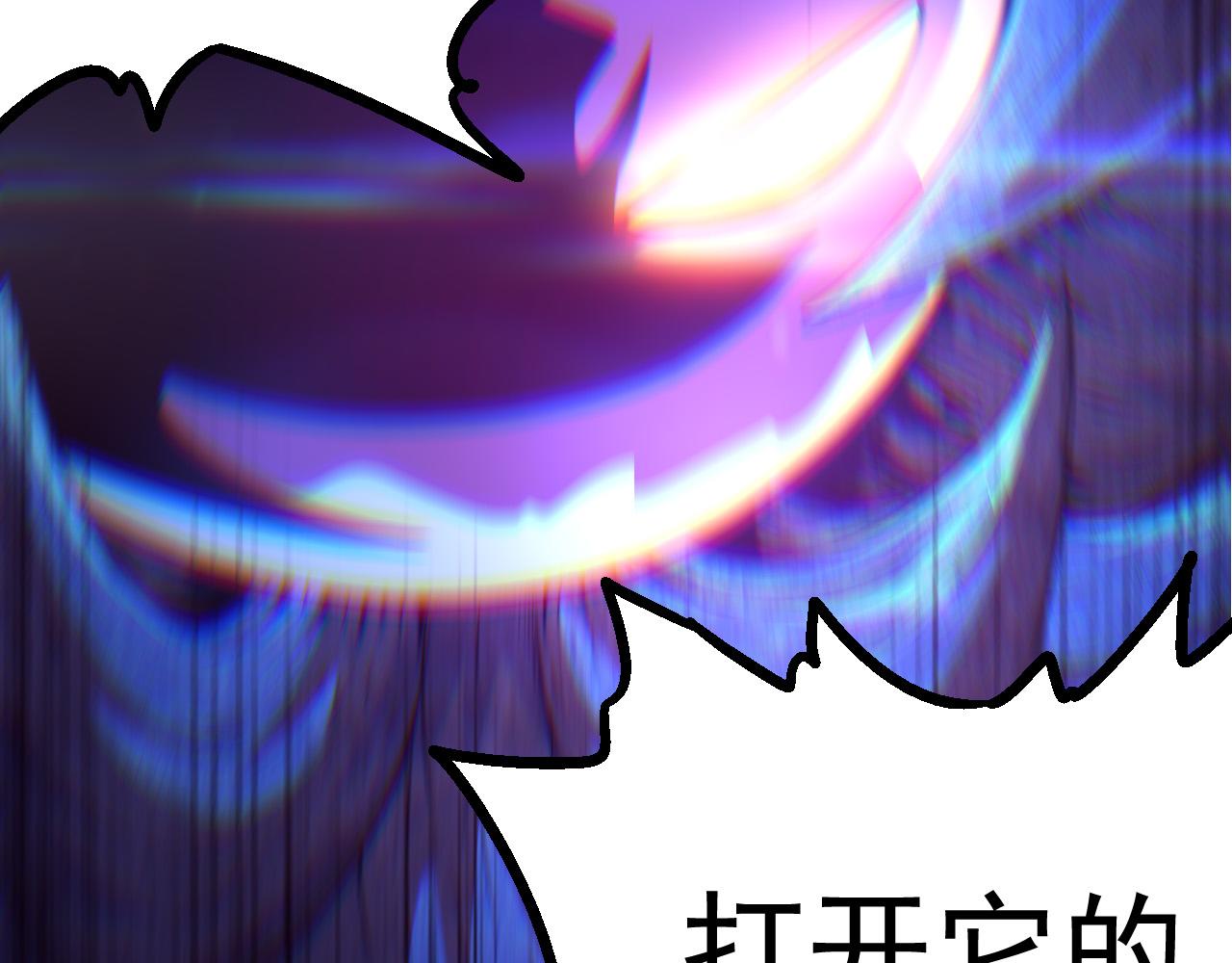 第5话 敌袭！45