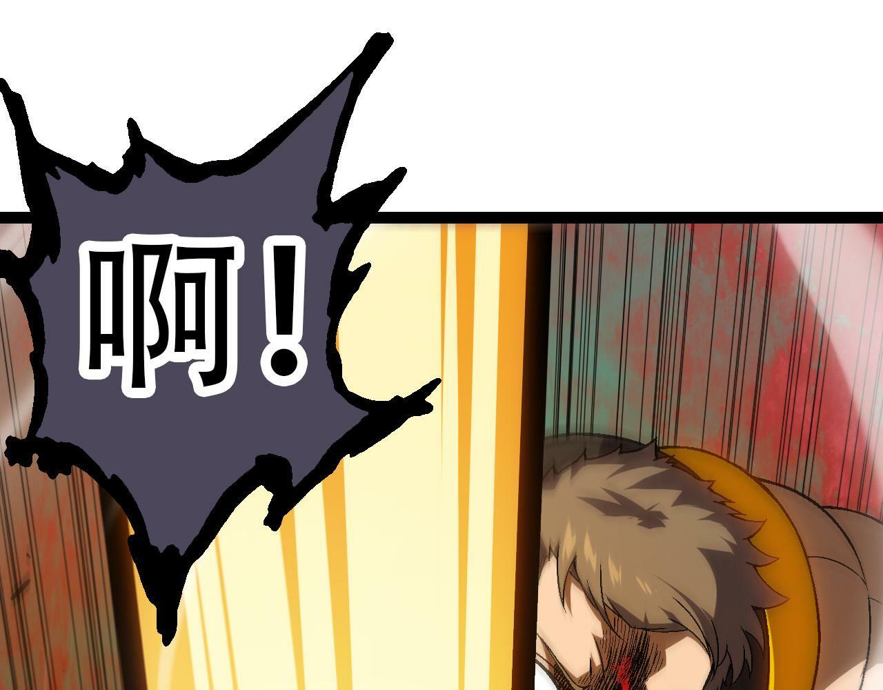 第55话 绝望！复仇！84