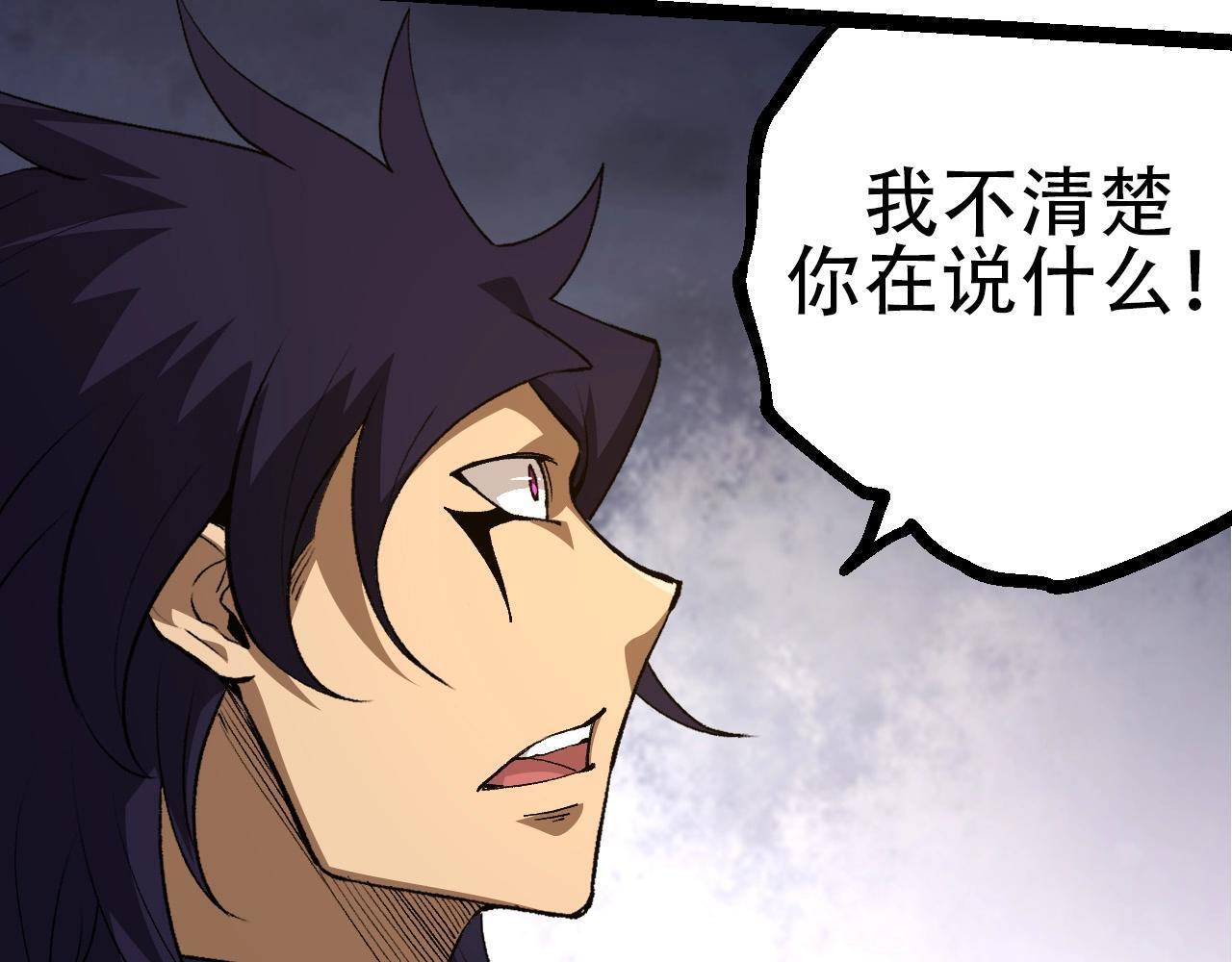第91话 落日城的第一枪87