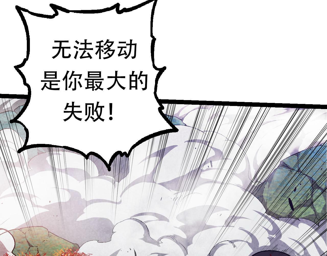 第64话 最强灵力导弹77