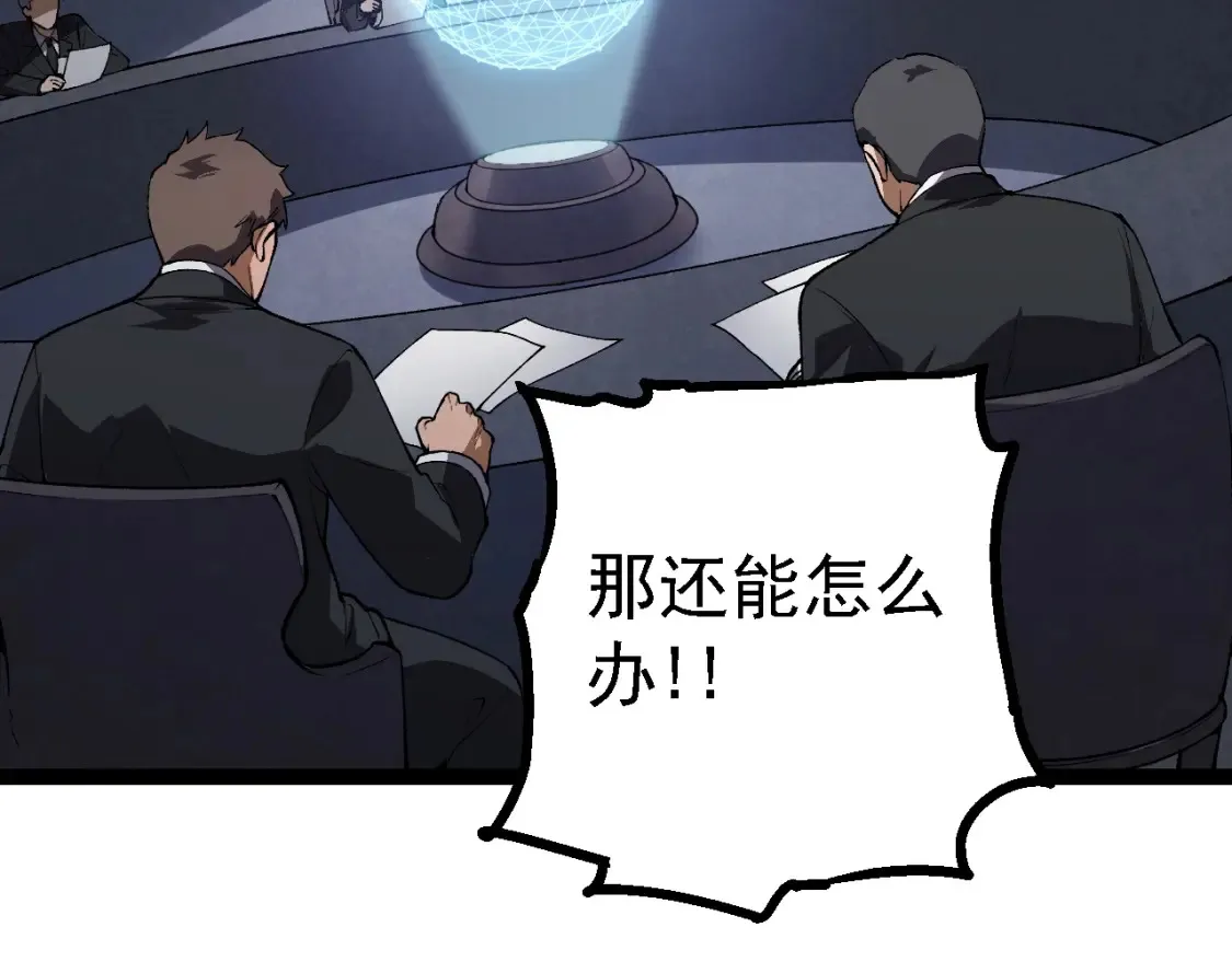 第165话 扩张145