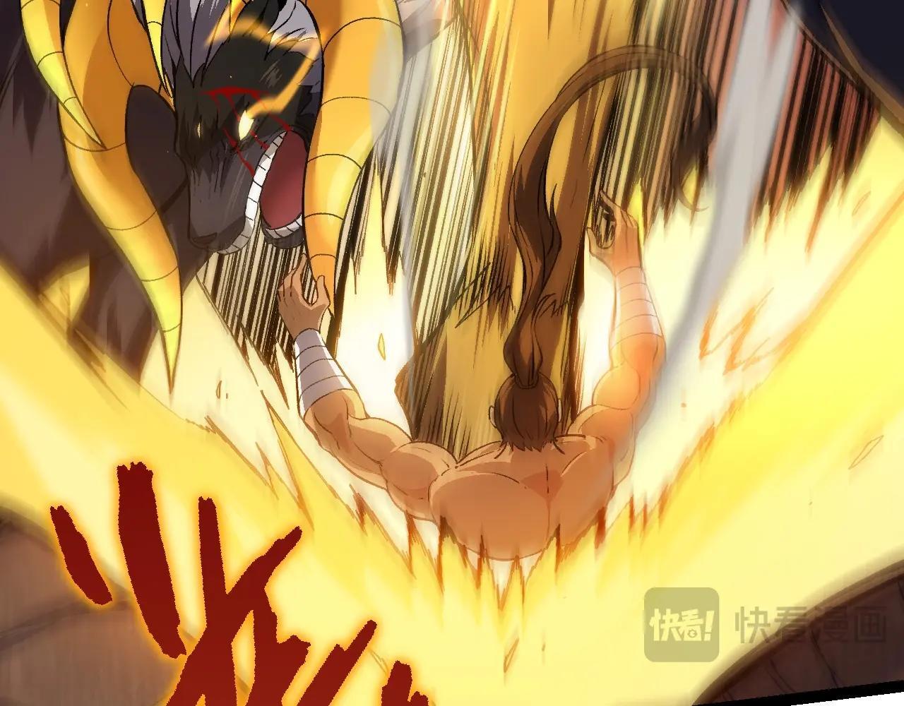 第105话 及时赶到50