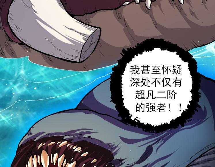 第40话 作战前夕8