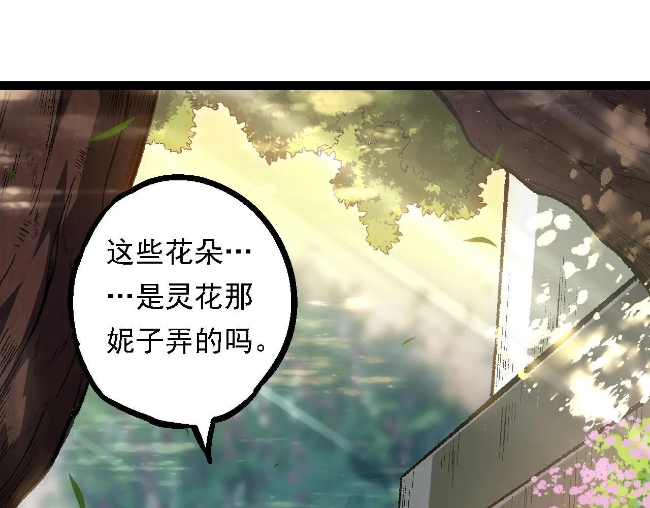 第133话 重逢之日54