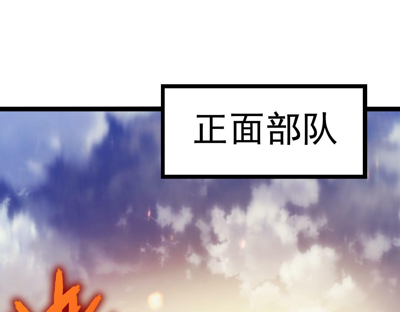 第51话 战争……开始了！44