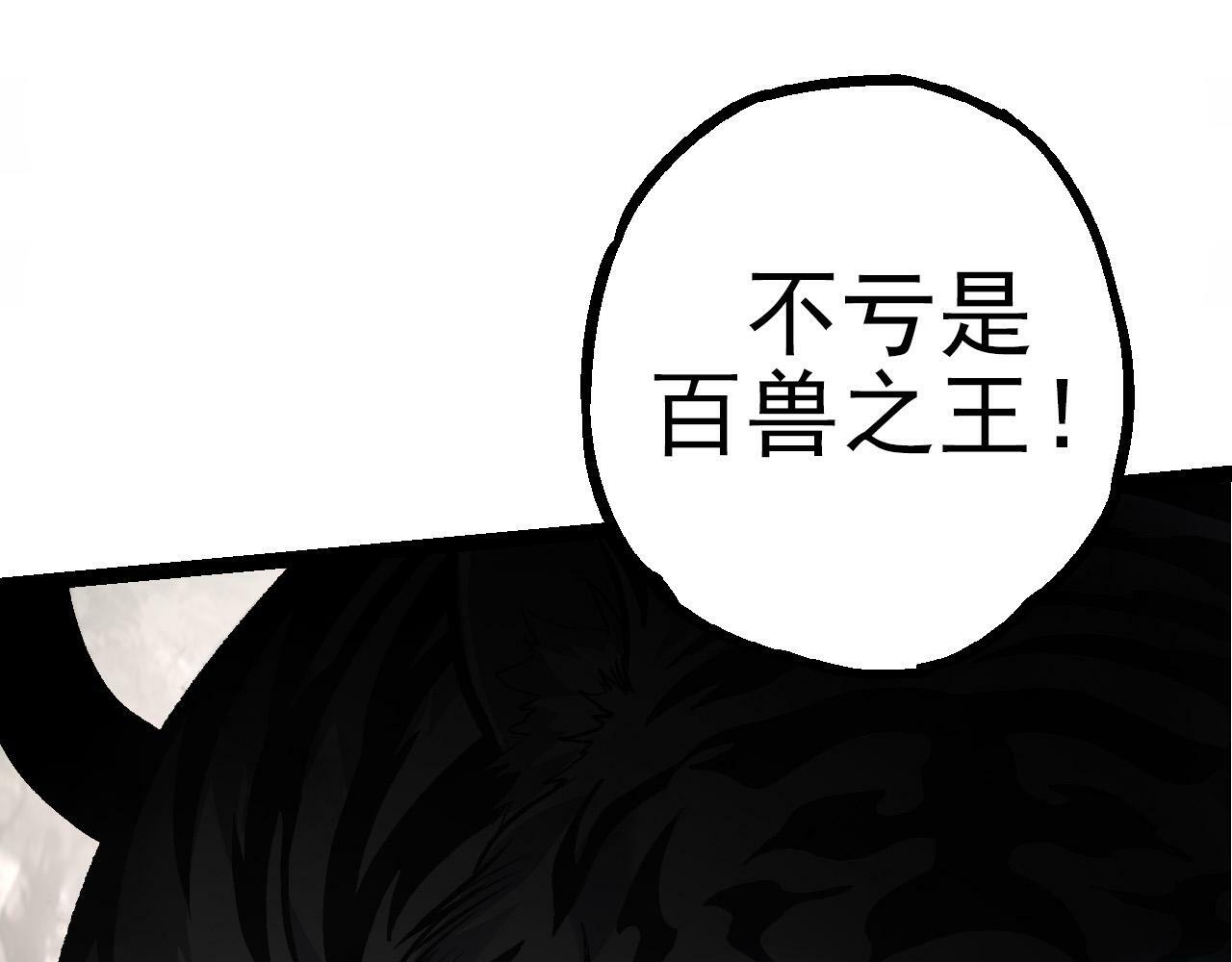第52话 战争……开始了！56