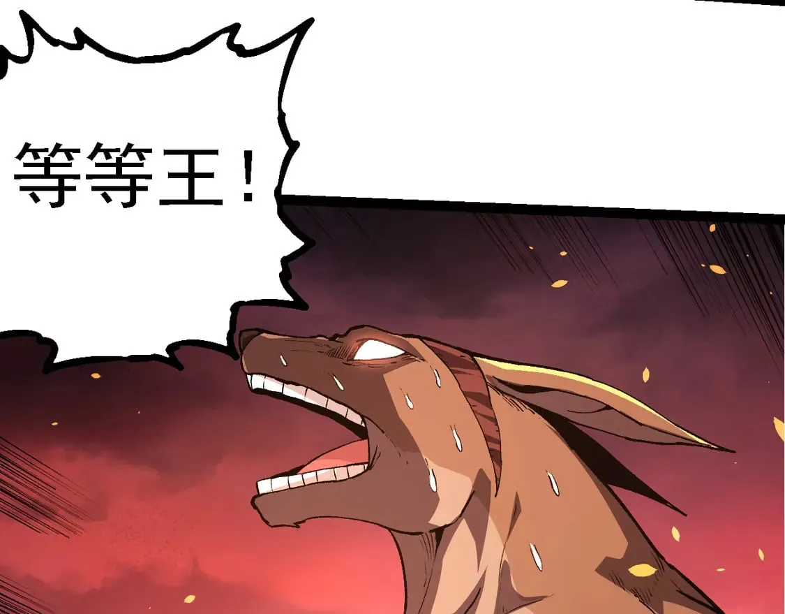 第205话 吞噬？47
