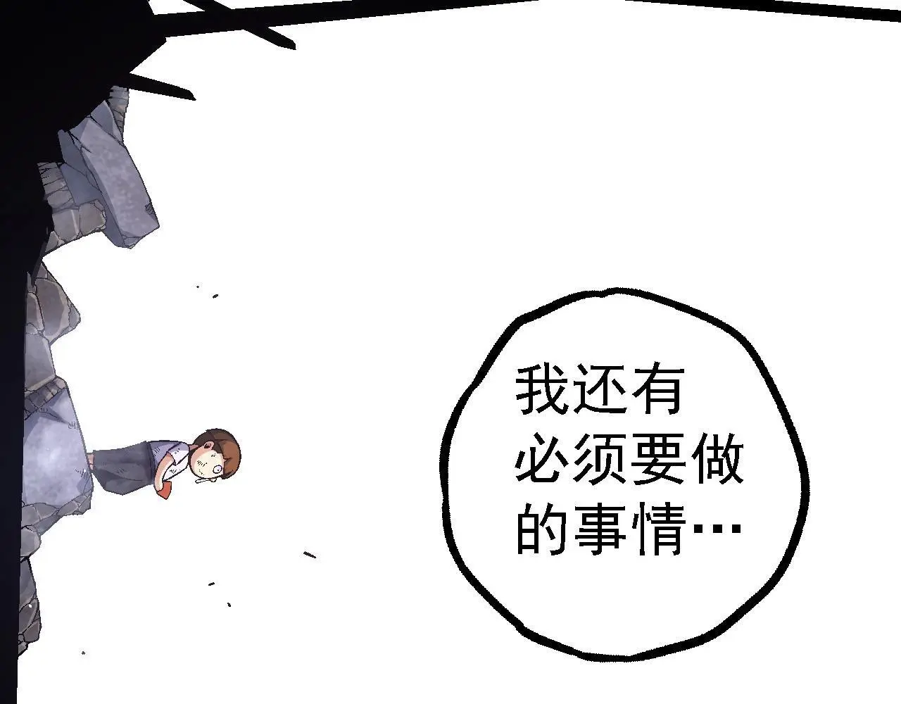 第115话 必须要做的事情101