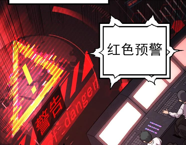 第36话 进阶一阶的巨鳄167
