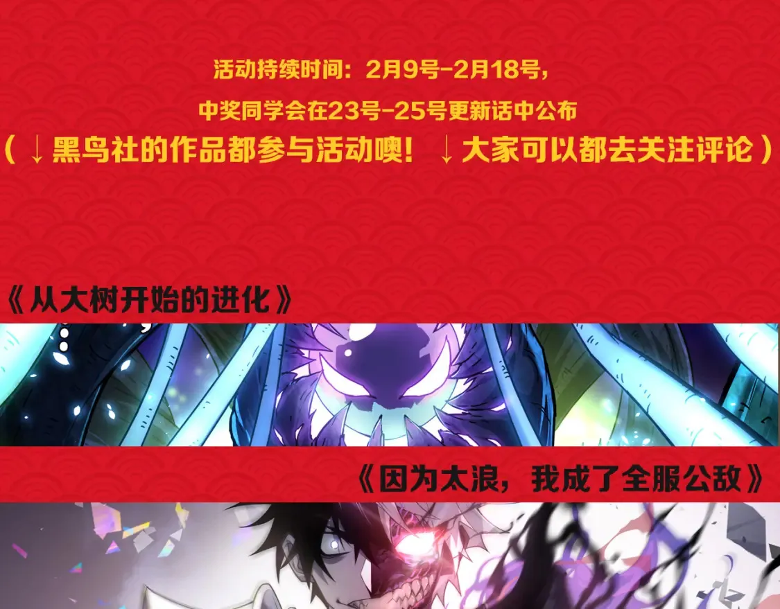 第170话 小白与小蓝的冒险151