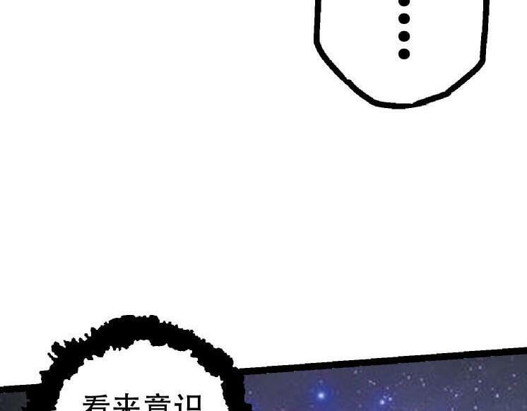 第46话 变异之后的千琴46