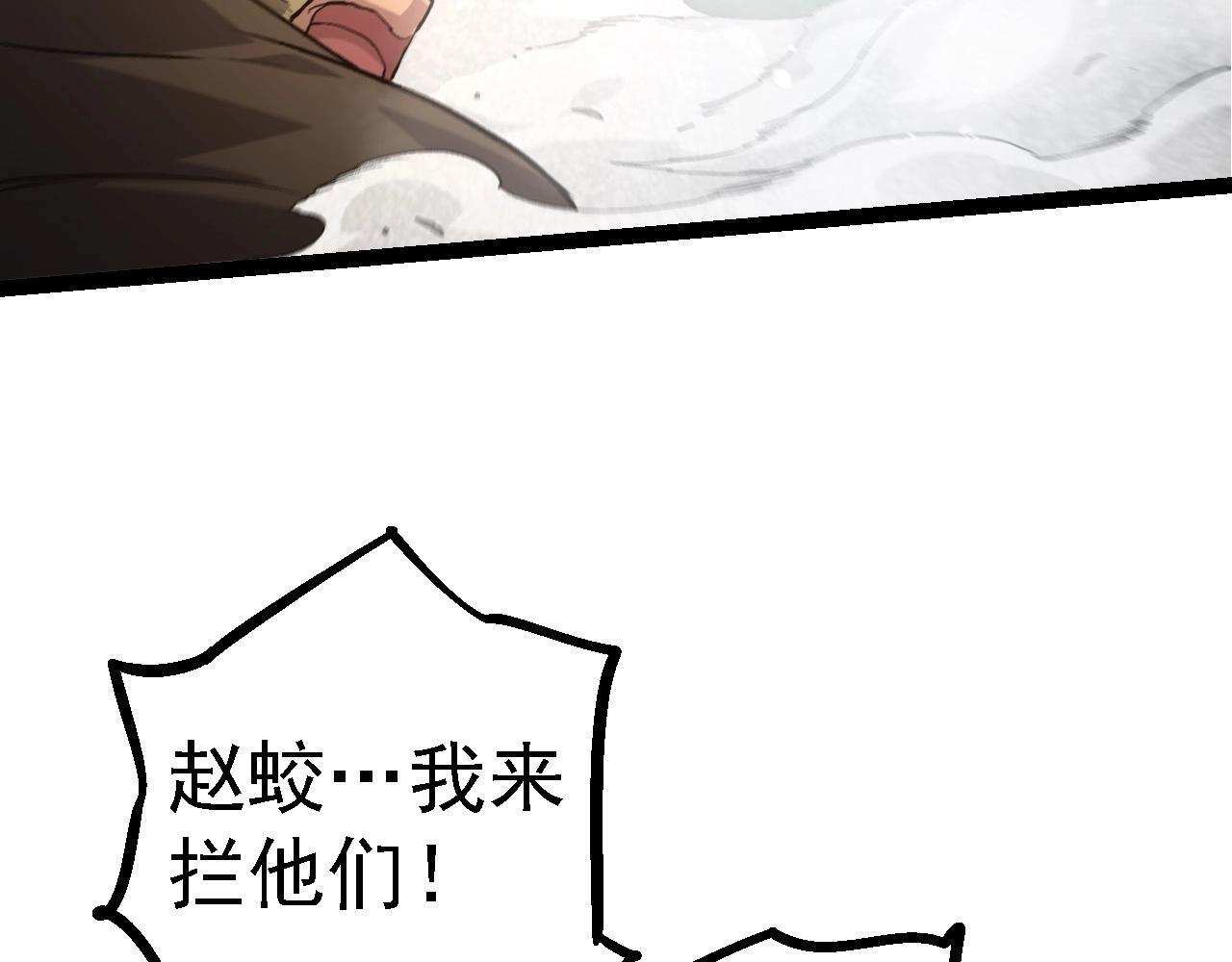 第100话 群雄夺宝126