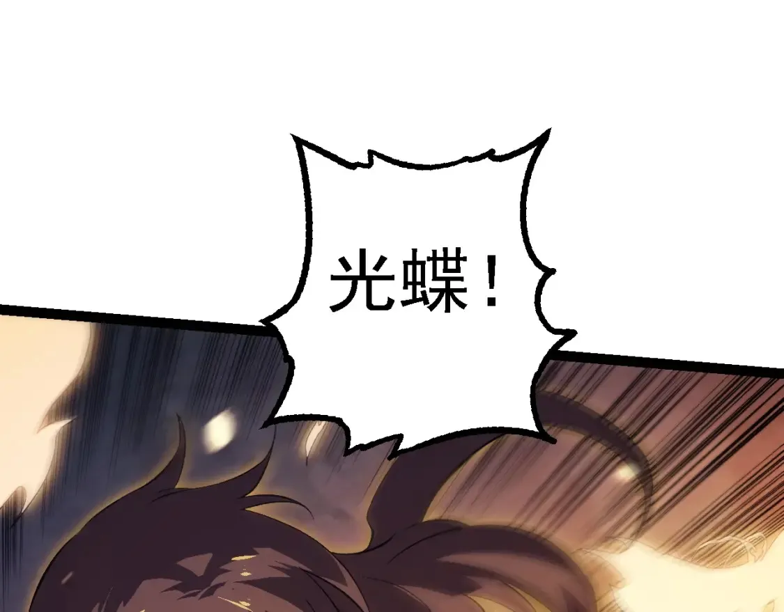 第159话 合体技76