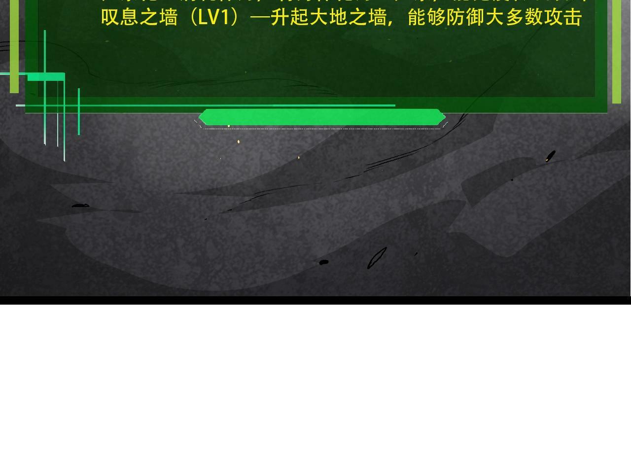 第71话 三王齐聚93