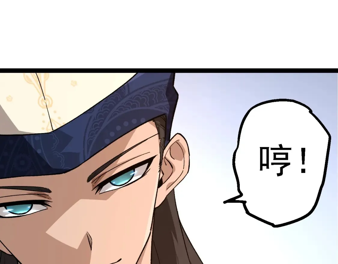 第178话 金属生命79