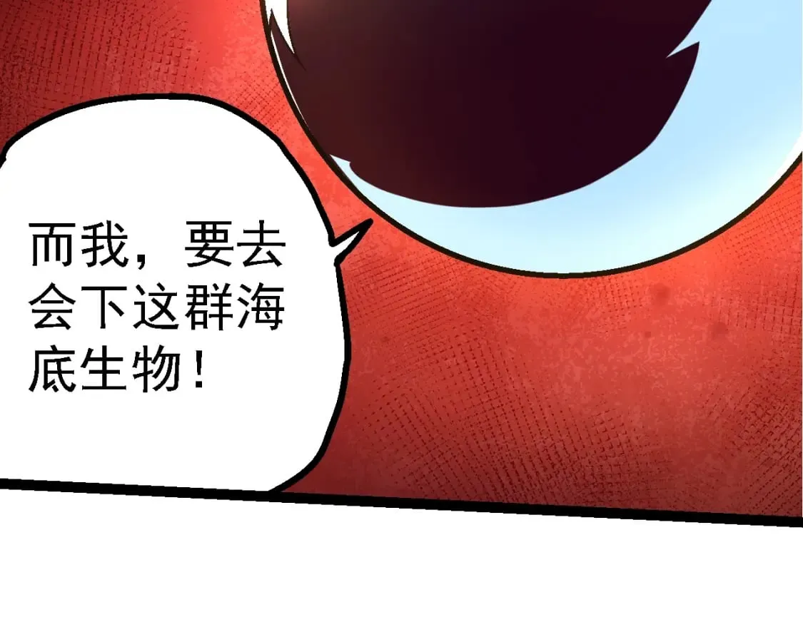 第154话 仿若世界末日68