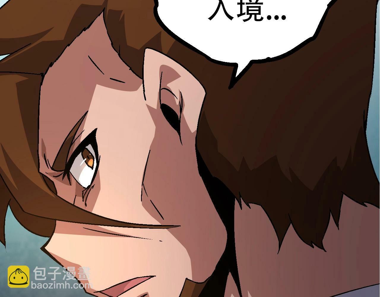 第78话 谈判119