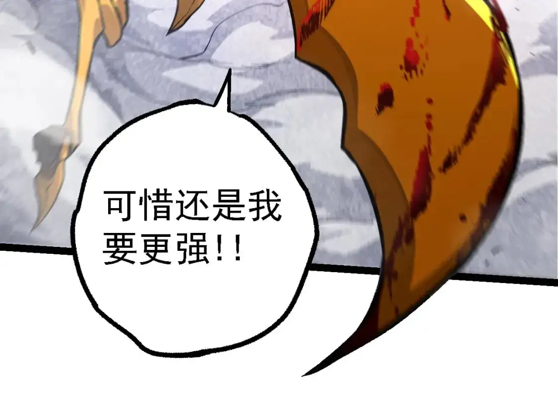 第151话 两虎相争143