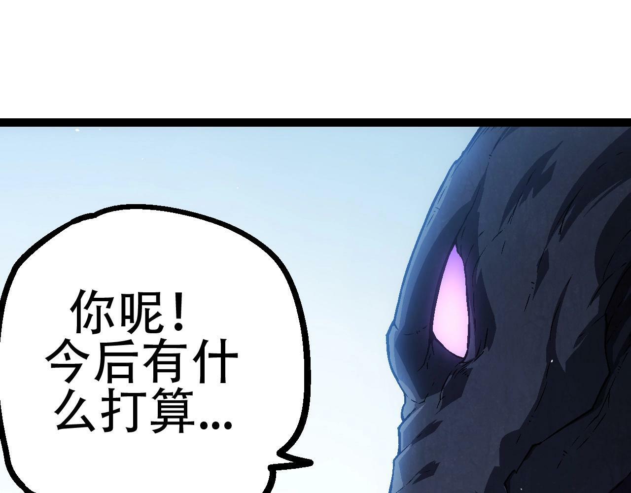 第81话 阴差阳错134