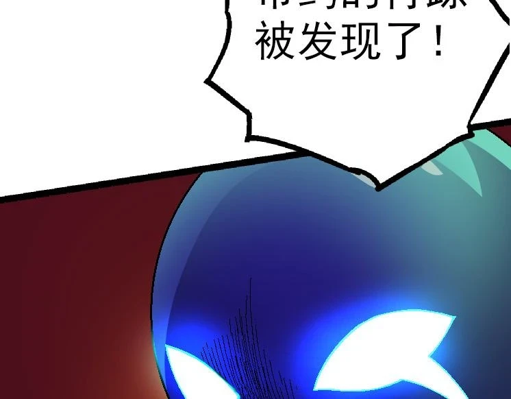 第37话 与人类首次正面交手！32