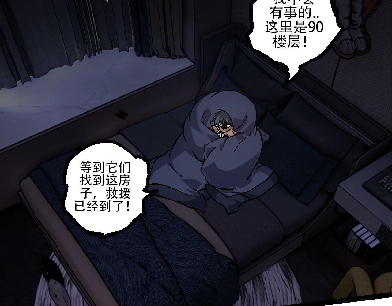 第76话 树界降临126