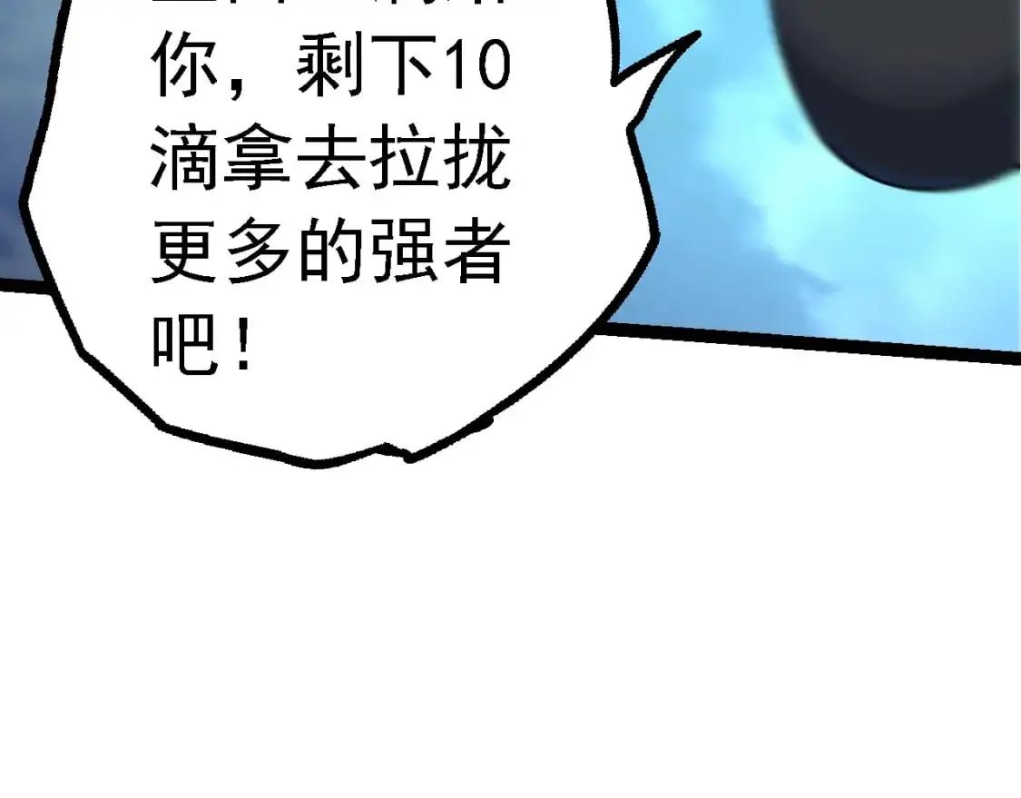 第147话 征战开启11