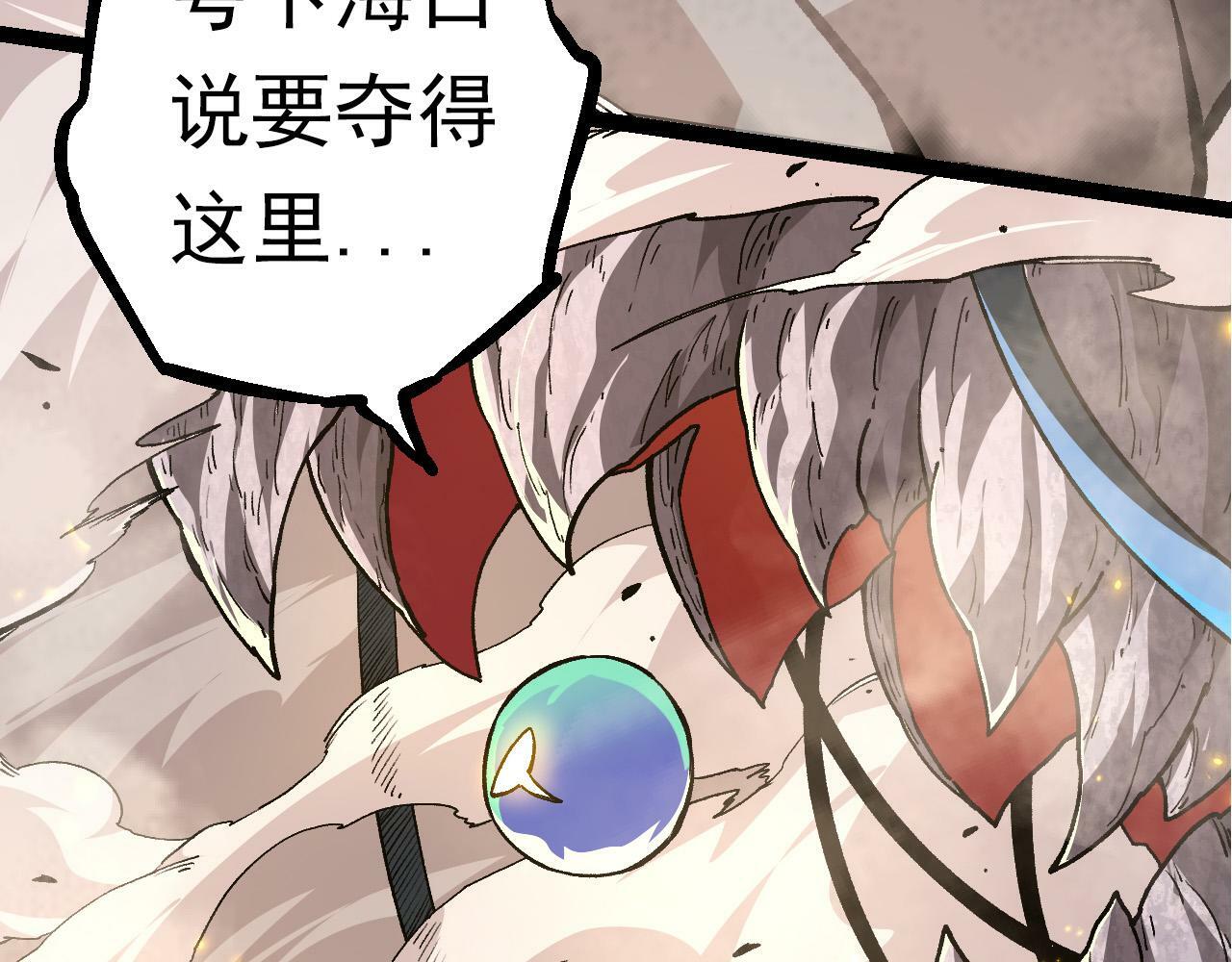 第57话 强敌，超凡一阶42
