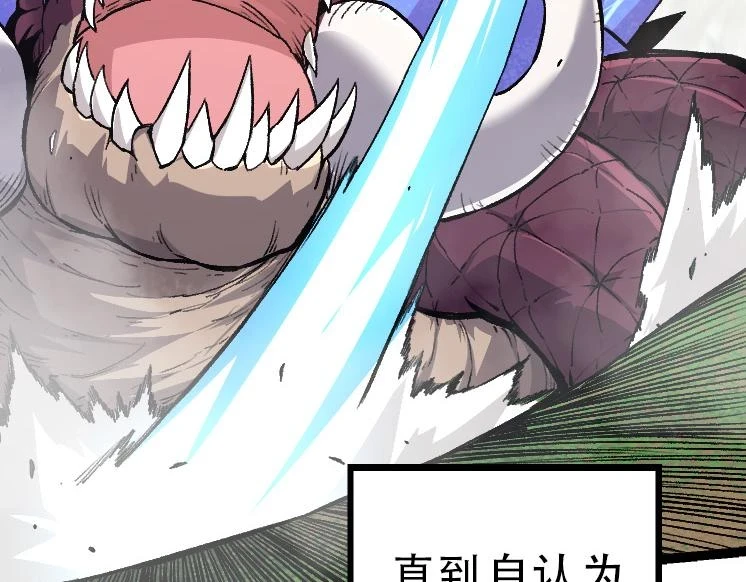 第34话 强大的自由者46