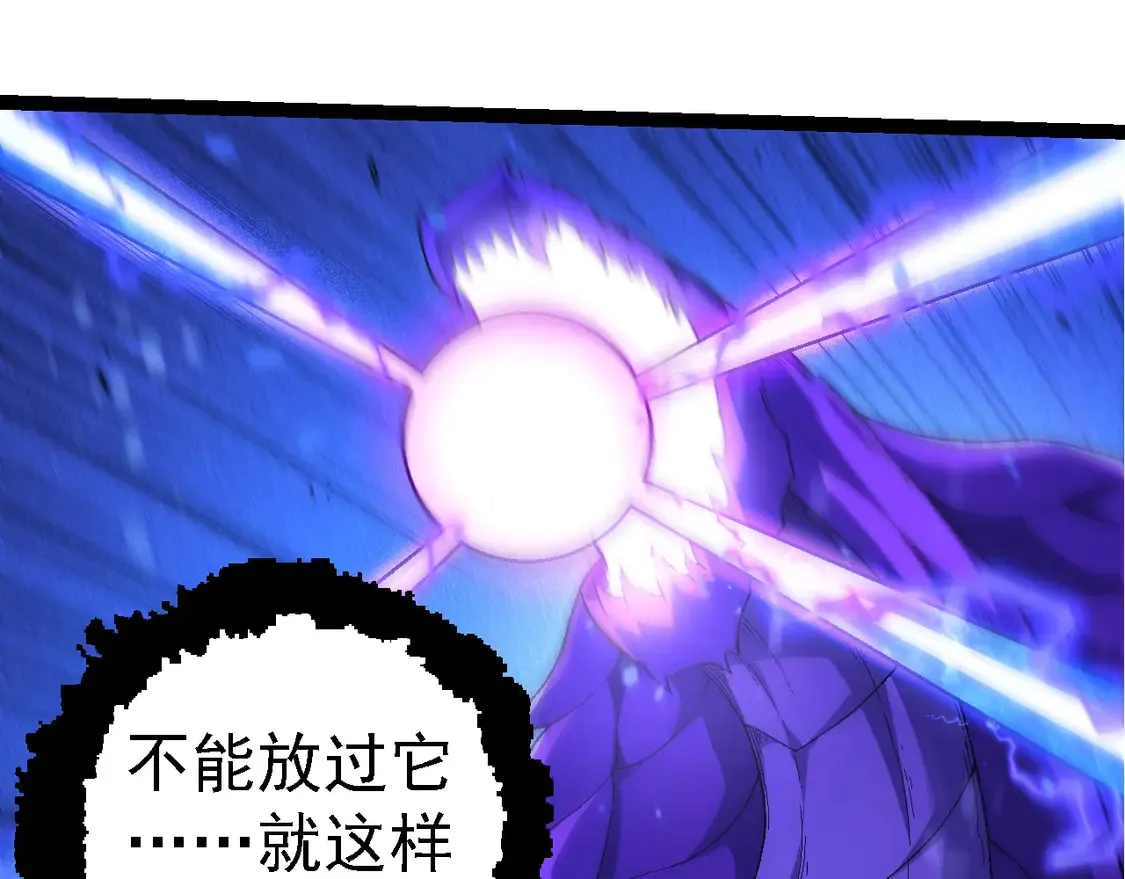第201话 来自黑暗的招揽24