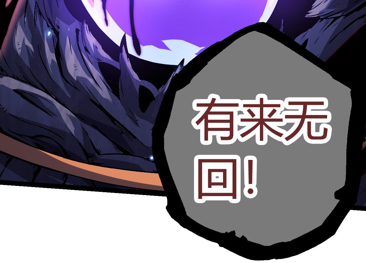 第6话 异变兽潮193