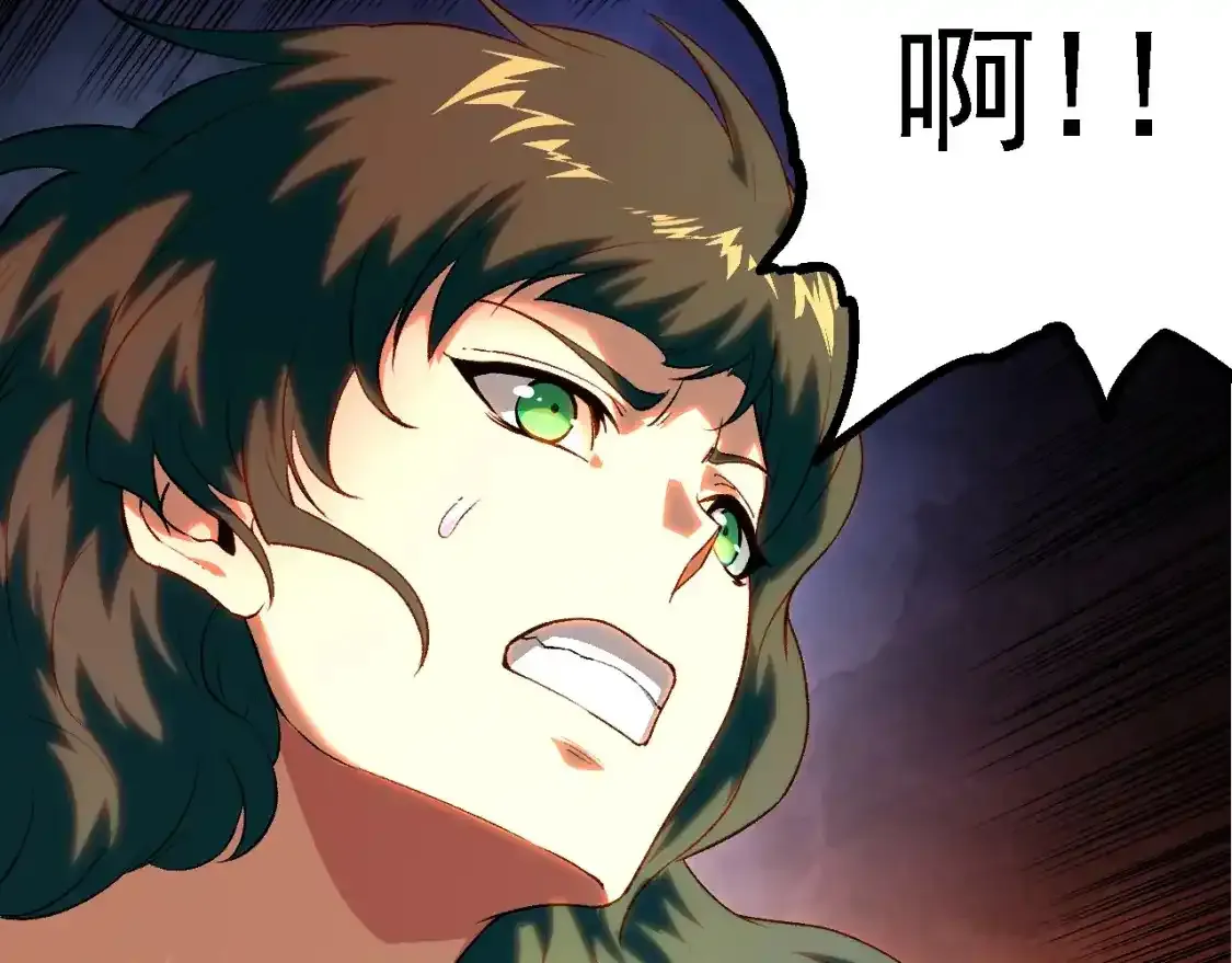 第138话 蛇女112