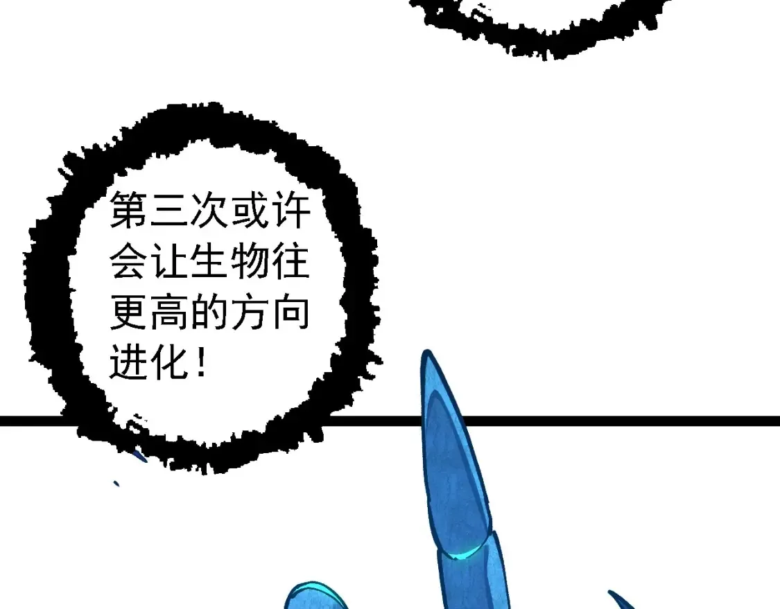 第176话 天眼139