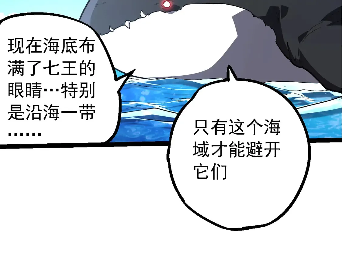 第194话 作战动员77