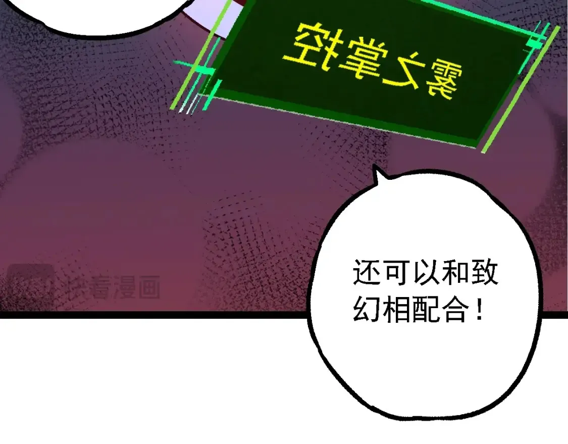 第166话 新世代51